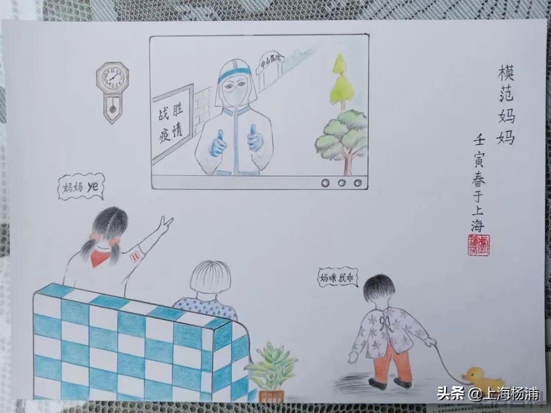 关于疫情的画简单又好看