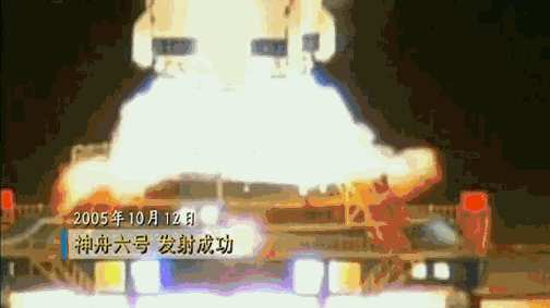 中国第一次登月时间和人物