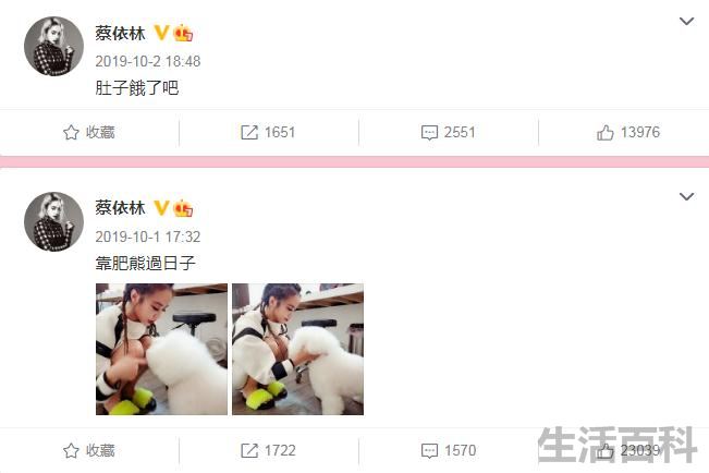 47名劣迹艺人名单截图