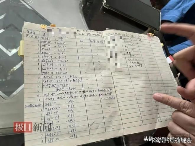 湘雅刘翔峰事件始末