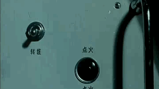 中国第一次登月时间和人物