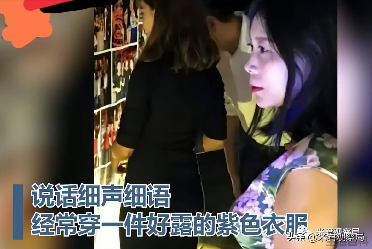 睡过劳荣枝的体验