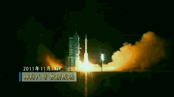 中国第一次登月时间和人物