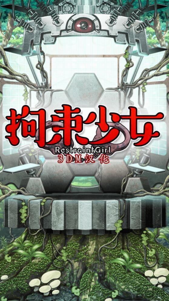和姐姐一起手游最新版苹果