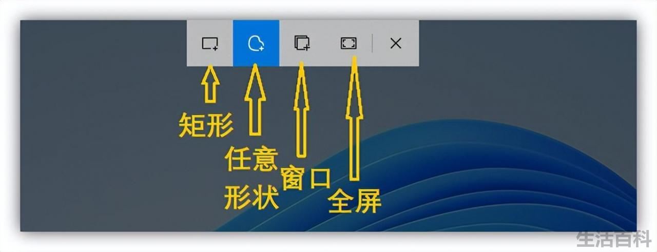 华为电脑怎么截屏