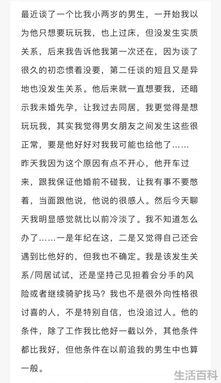 苗苗大佬面前跳舞