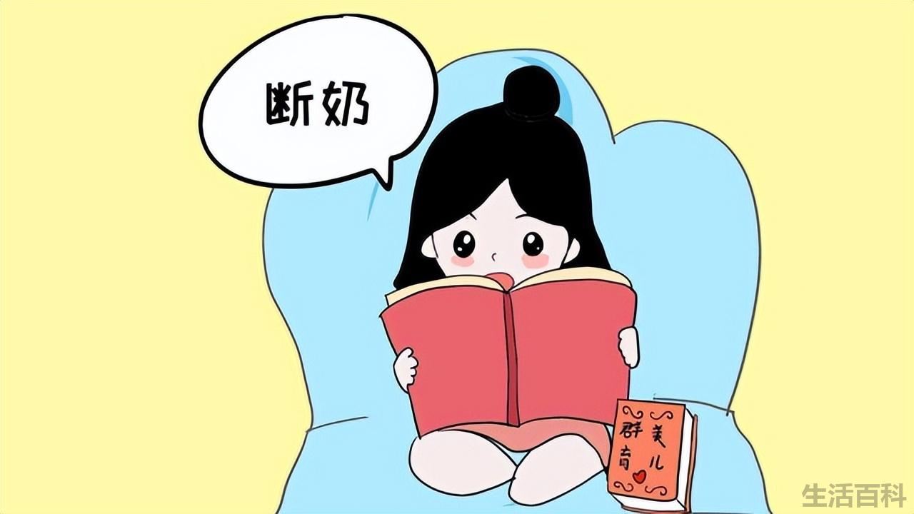 如何给宝宝断奶