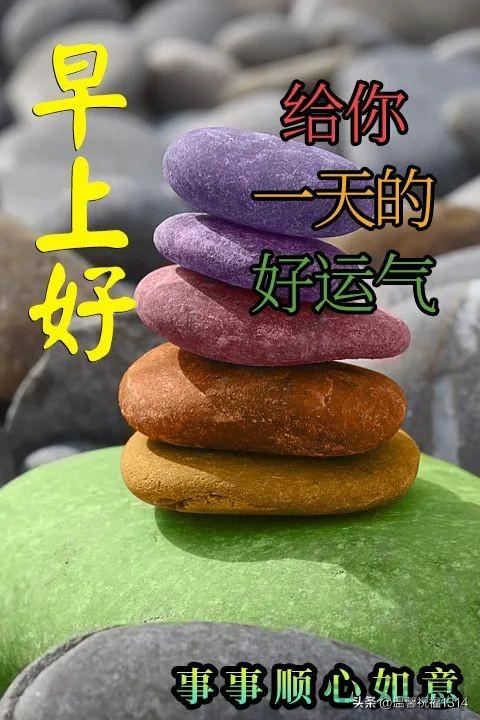 一天一个祝福语短句大全