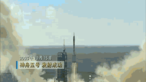 中国第一次登月时间和人物