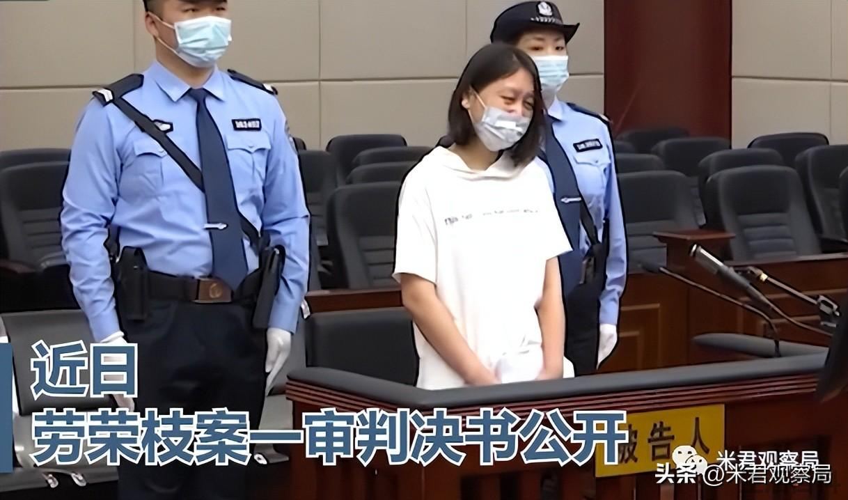 睡过劳荣枝的体验