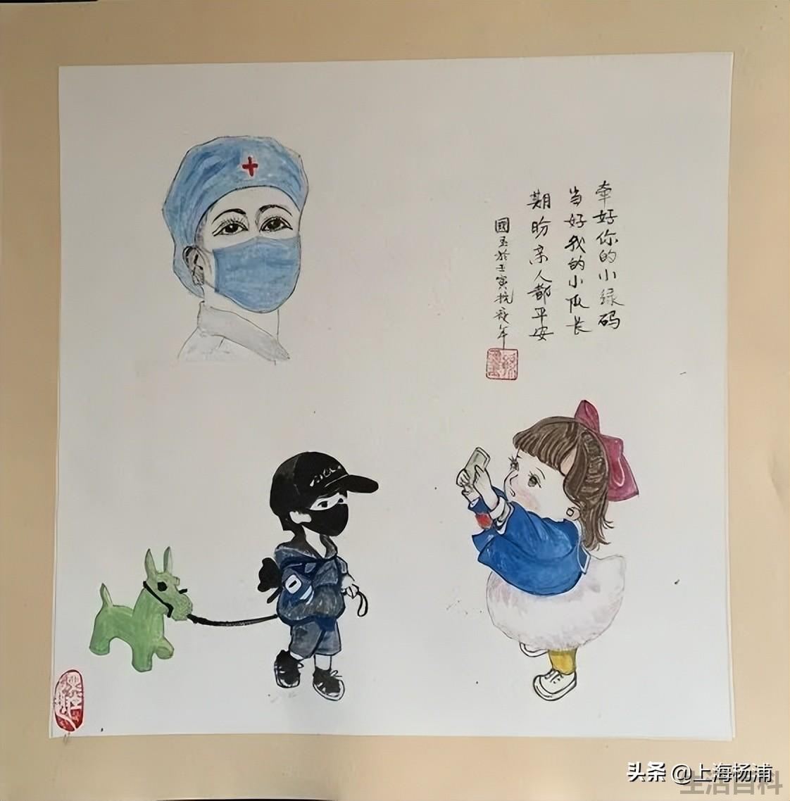 关于疫情的画简单又好看