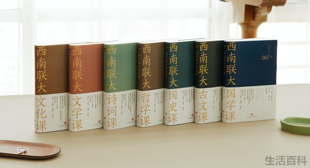 西南联大是今天的哪所大学