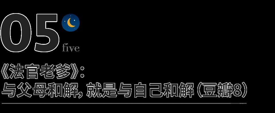 影响孩子一生的五部电影