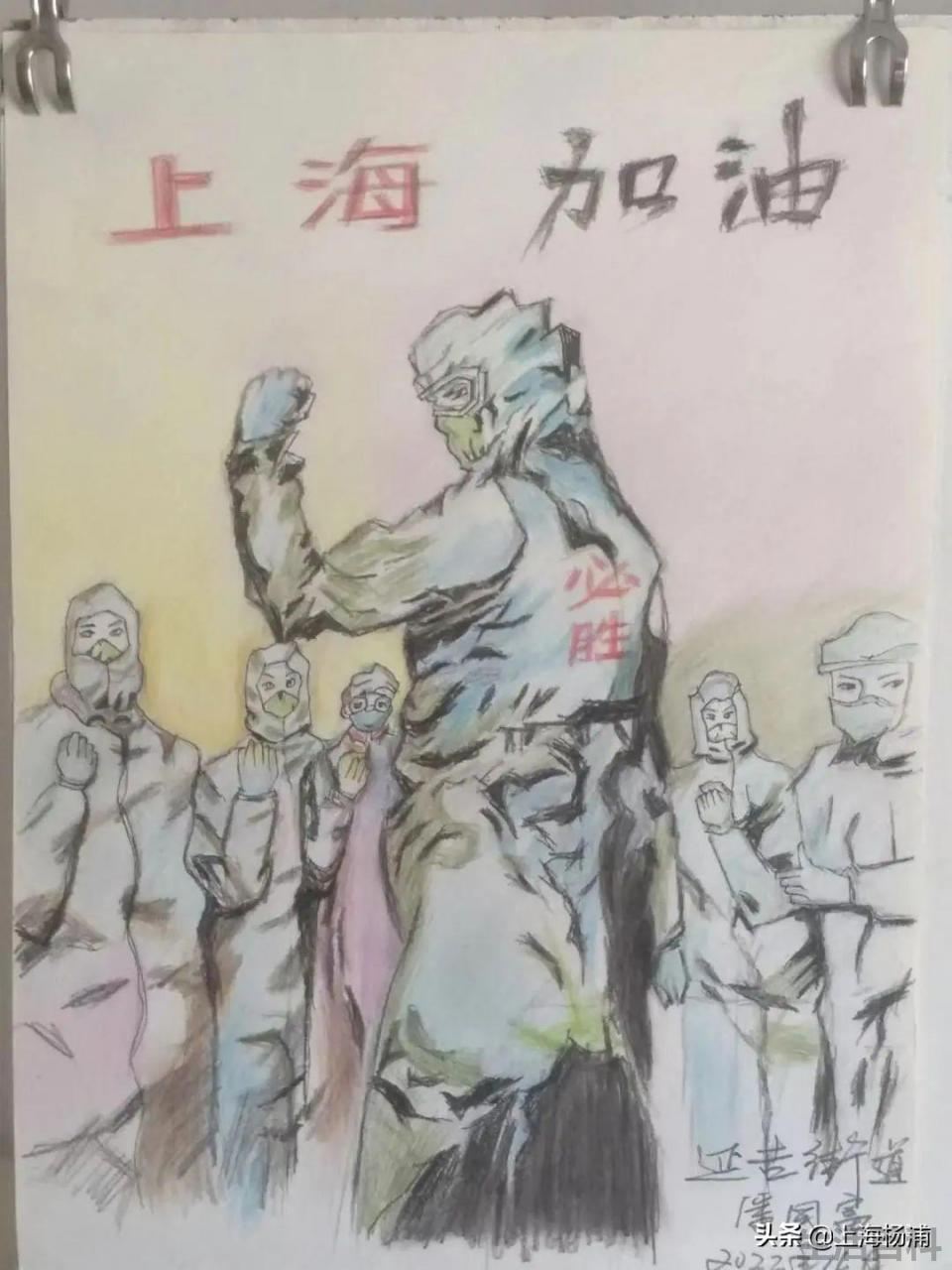 关于疫情的画简单又好看