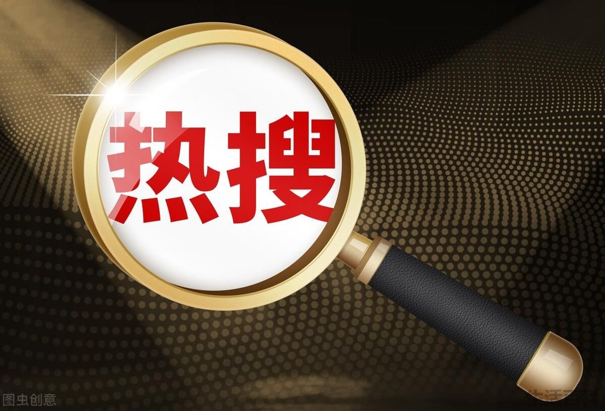 通过真实姓名找人