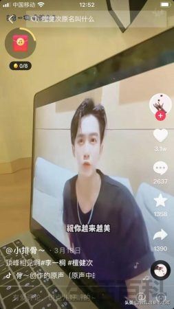 檀健次感情史及原名