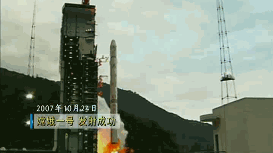 中国第一次登月时间和人物