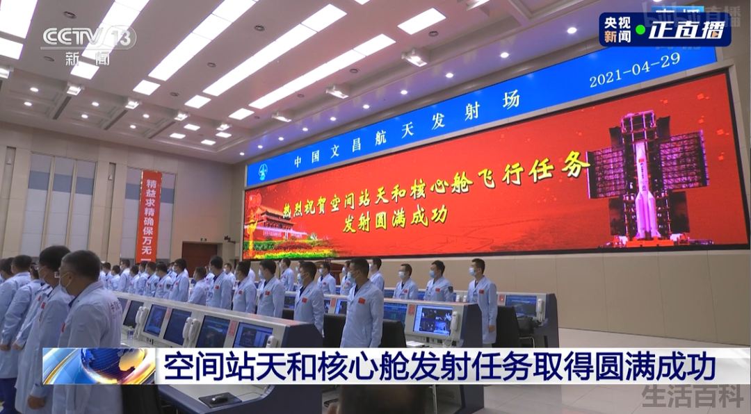中国第一次登月时间和人物