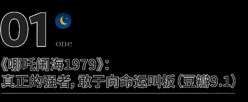 影响孩子一生的五部电影