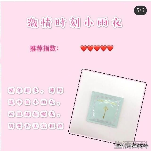我们的一生一世爱情合约怎么写