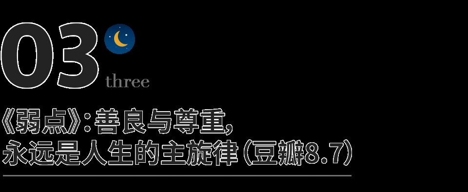 影响孩子一生的五部电影