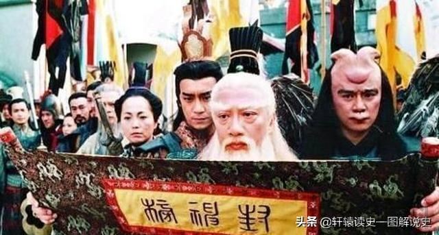 姜子牙365个封神排名