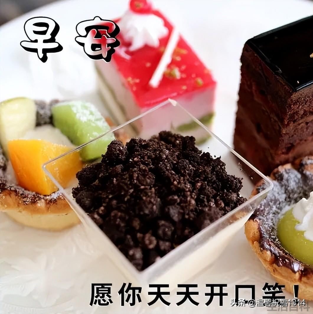 一天一个祝福语短句大全