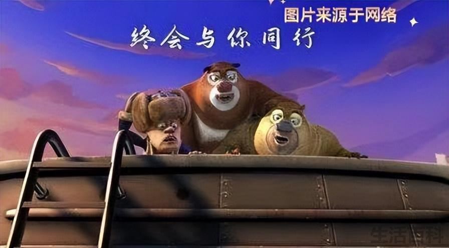 熊出没过年为什么下架