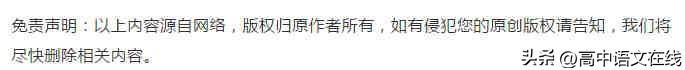 高中语文论证结构答题模板