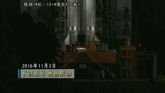 中国第一次登月时间和人物