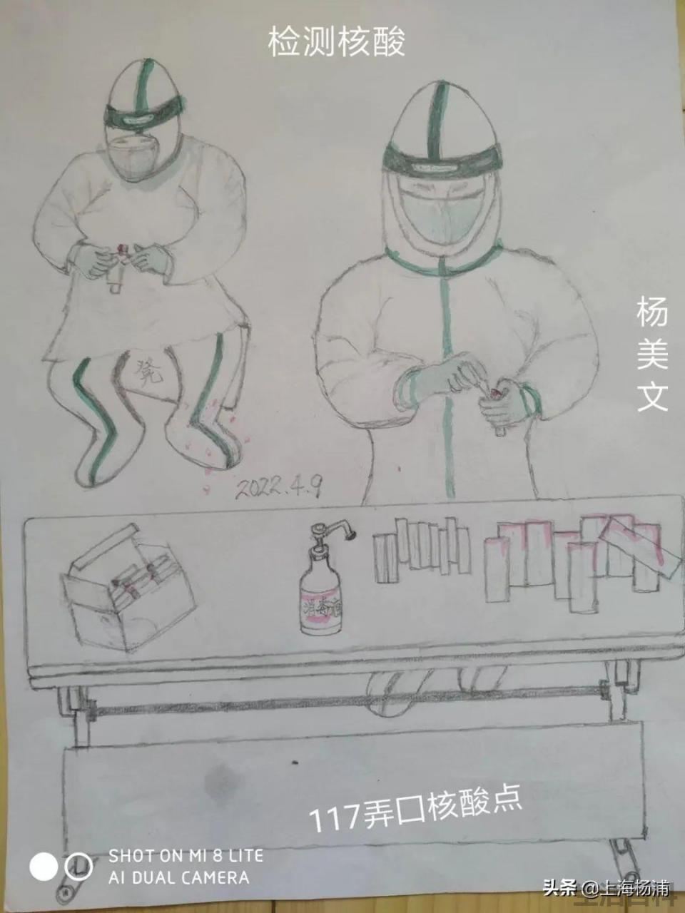 关于疫情的画简单又好看