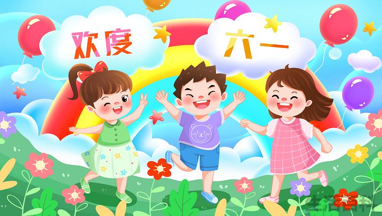儿童节是中国的传统节日吗