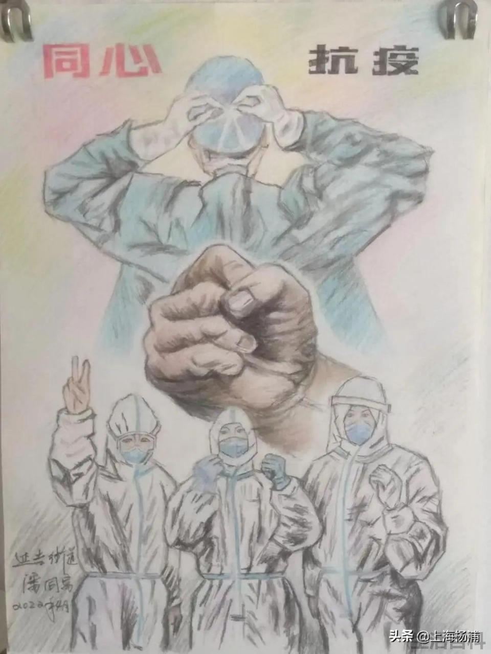 关于疫情的画简单又好看