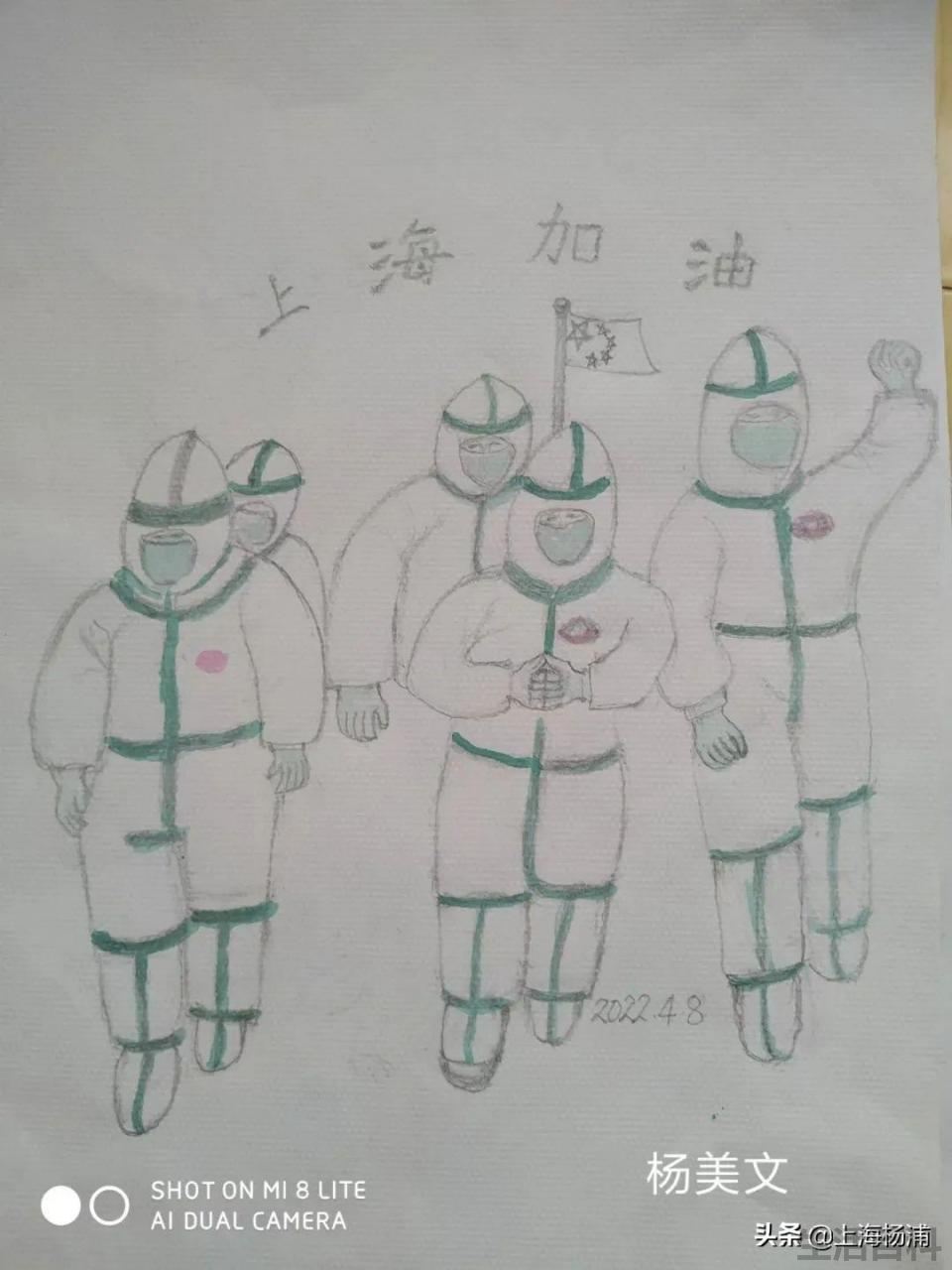 关于疫情的画简单又好看