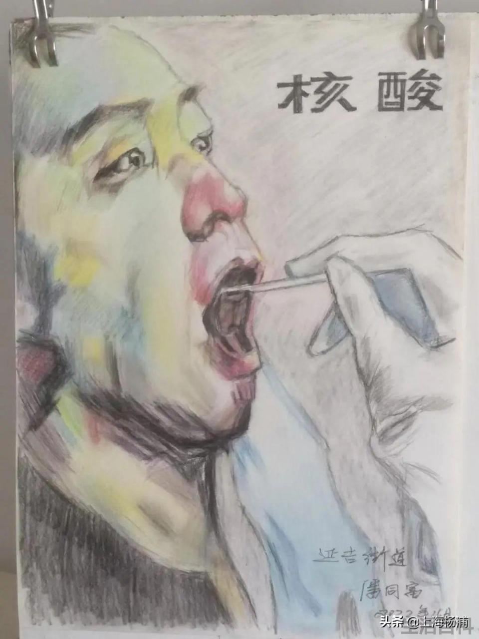 关于疫情的画简单又好看