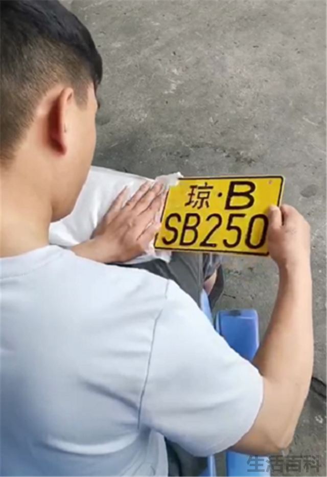 各省车牌识别地区和字母