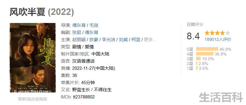 赵丽颖个人资料简介