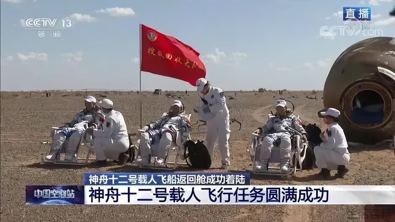 中国第一次登月时间和人物