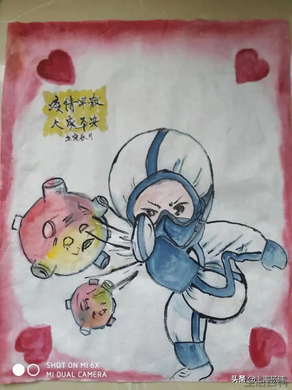 关于疫情的画简单又好看
