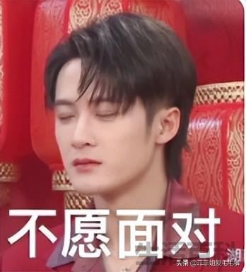 檀健次感情史及原名