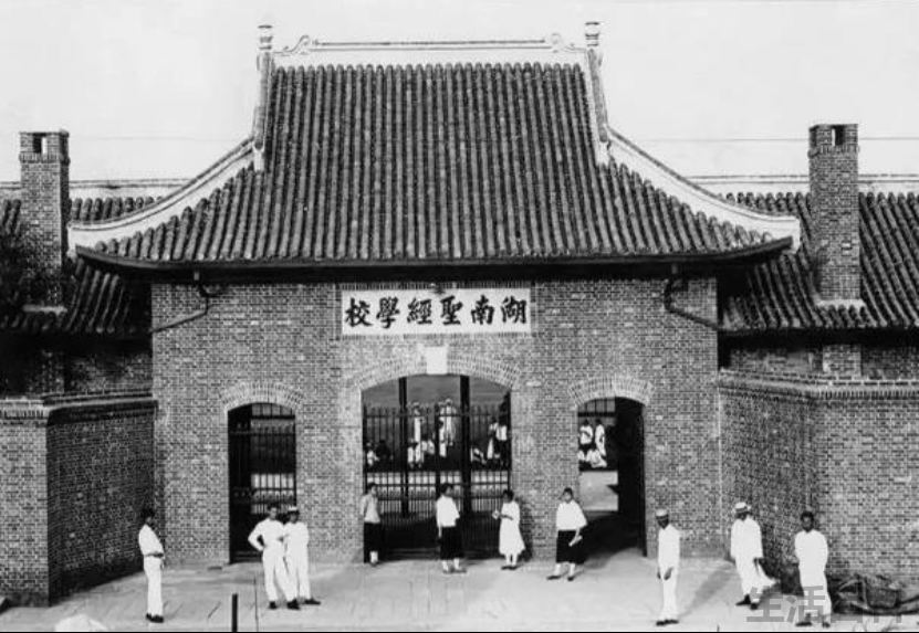 西南联大是今天的哪所大学