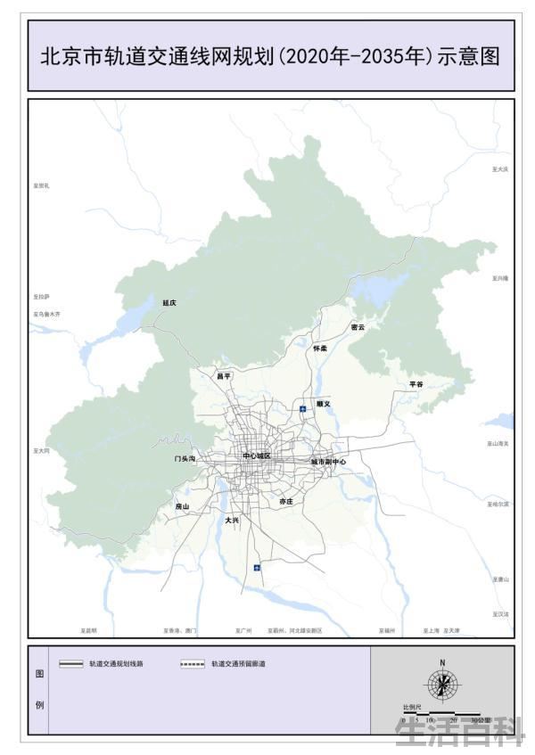 2035年北京地铁规划线路图
