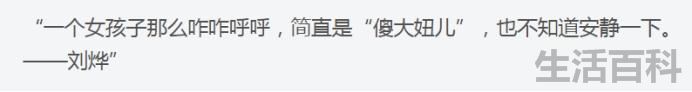 谢娜个人资料简介