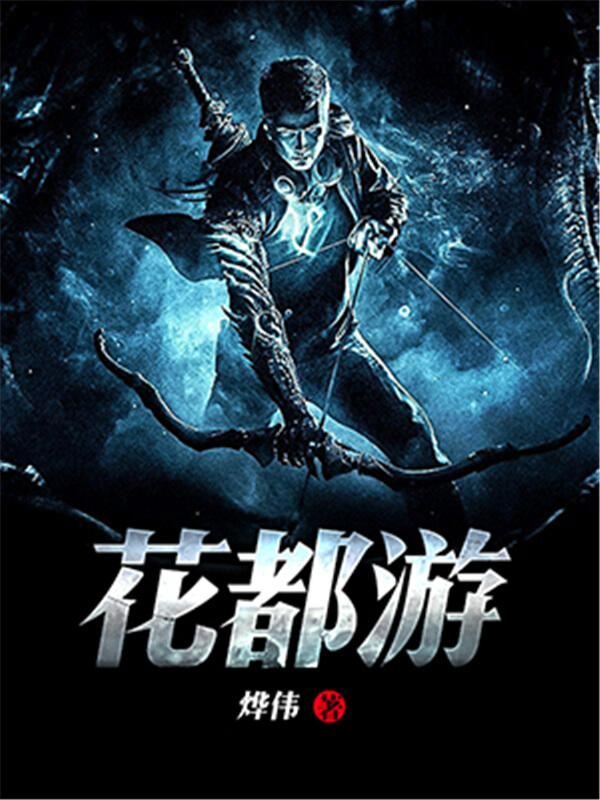 玄幻小说排行榜2022前十名完结