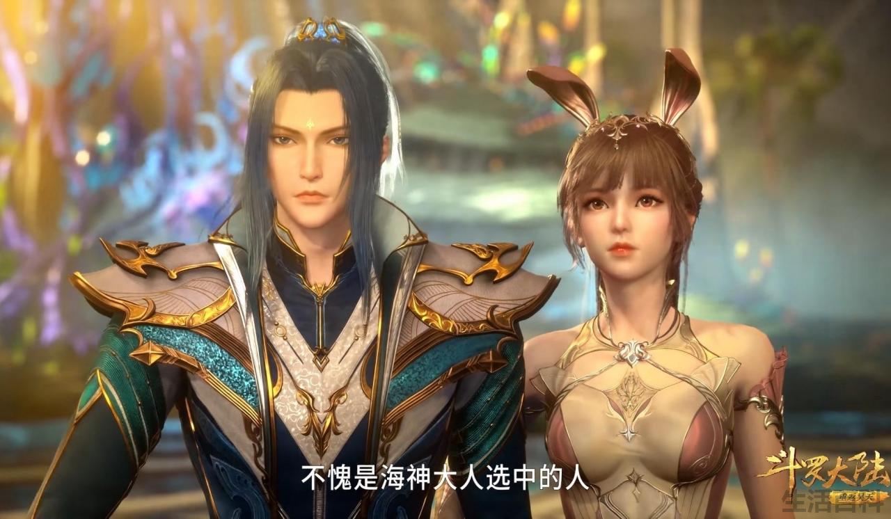 斗罗大陆的人物去掉衣服的样子