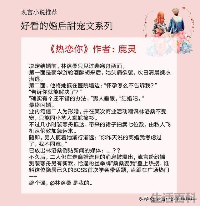 宠文婚后大肉到处做HHHHH