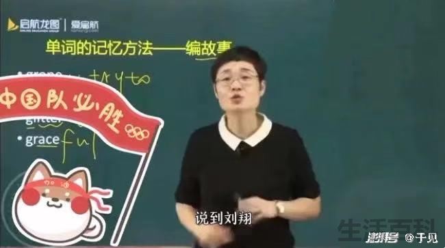 刘晓艳考研个人简介