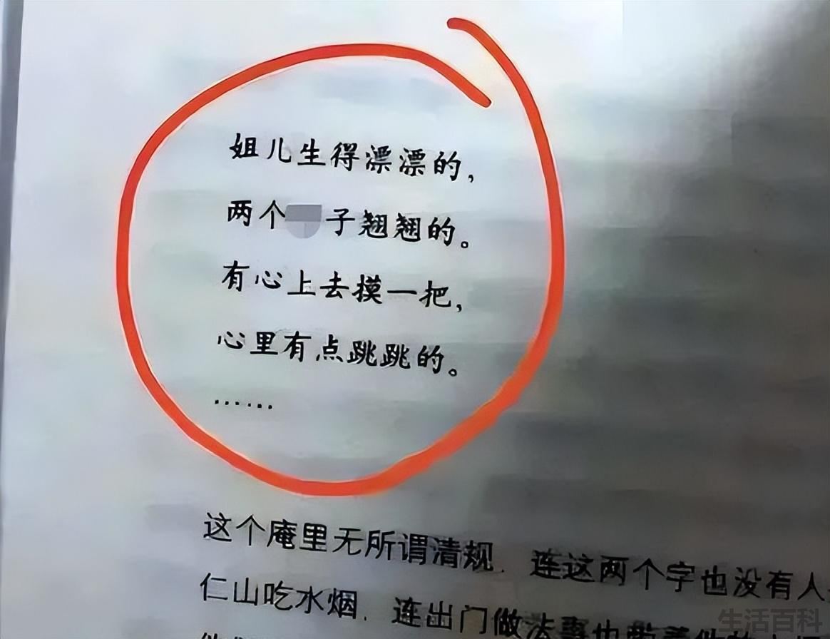曹文轩的书为什么不能看