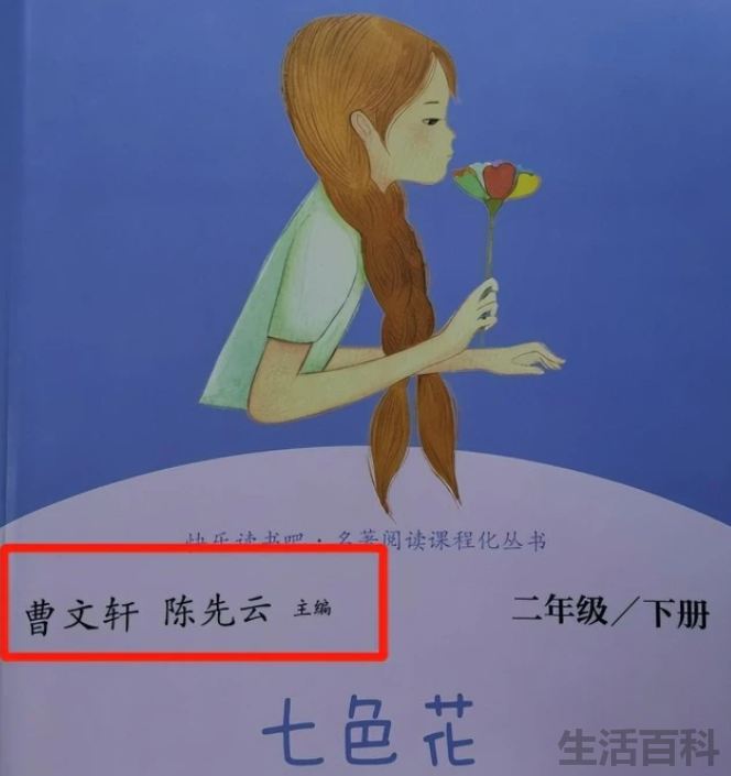 曹文轩的书为什么不能看