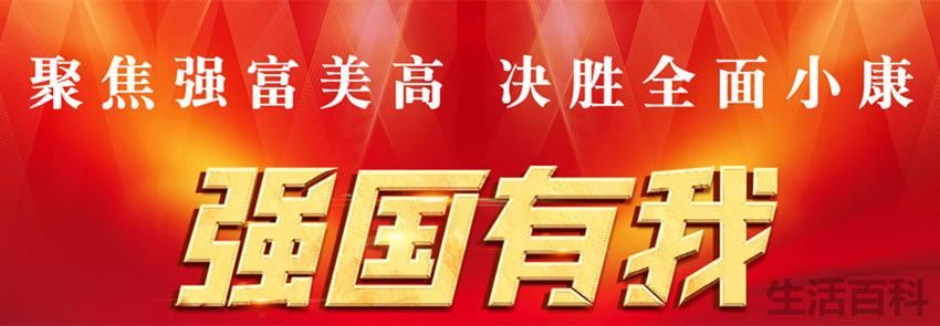 新时代十大廉洁人物事迹